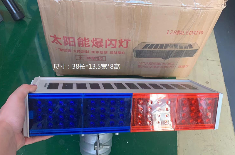 爆闪灯