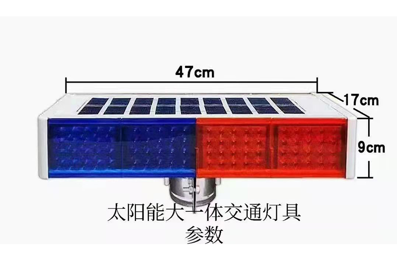 爆闪灯