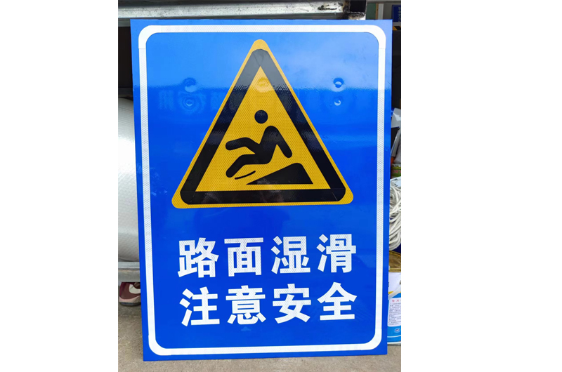 标识标牌