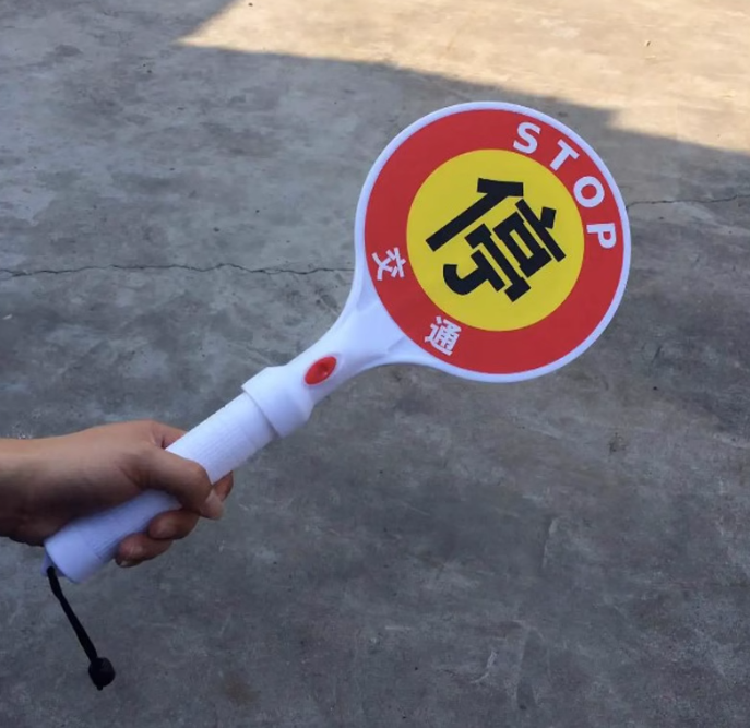 警示灯