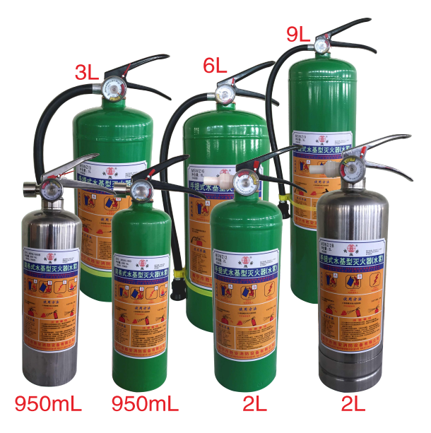 灭火器