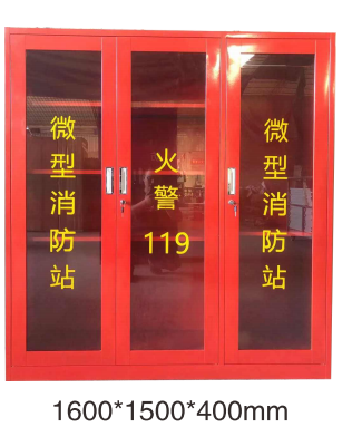 灭火器箱