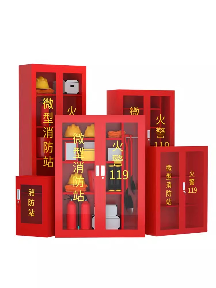 灭火器箱