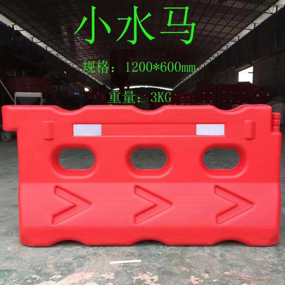 水马