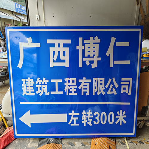 交通标志牌的标准尺寸是多少？