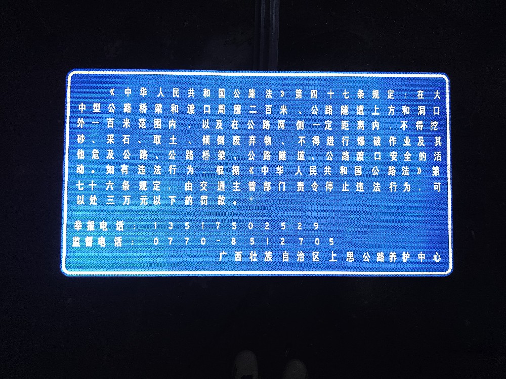 我国标识标牌市场的发展趋势
