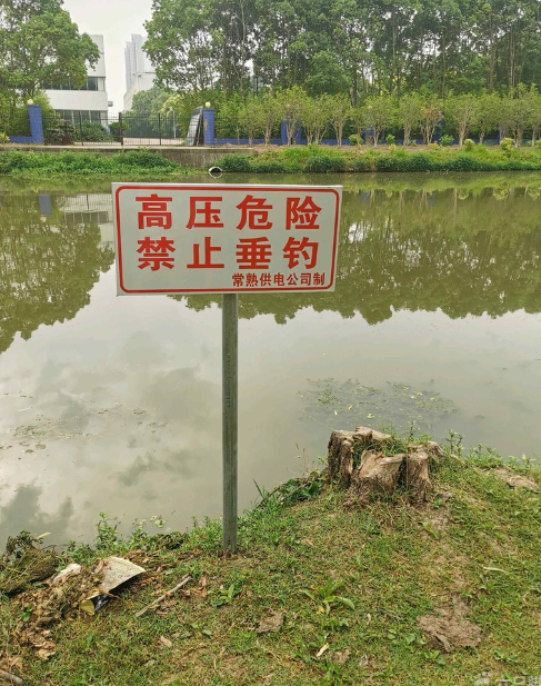 电力安全标志牌，你认识几个？