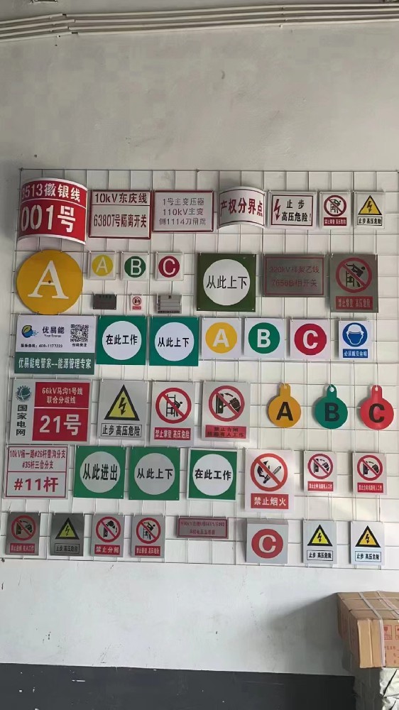 供应广西道路指示的反光标志牌南宁厂家交通指示牌道路 电力杆号牌