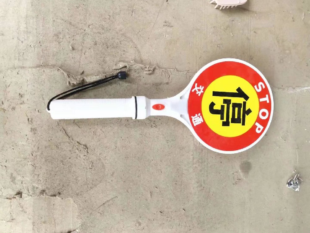 交通停手牌的作用是什么