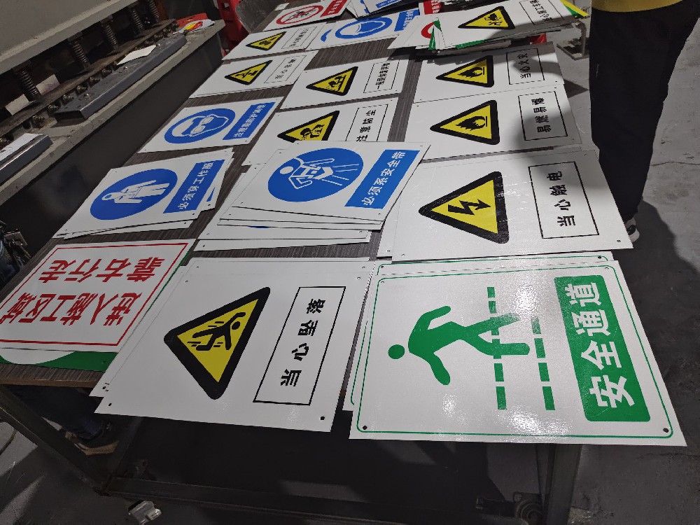电力警示牌的价格是多少？
