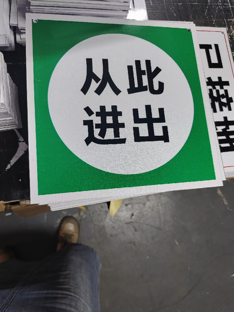 高压危险牌、高压警示牌生产厂家