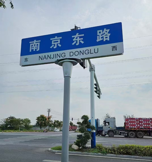 路牌分类